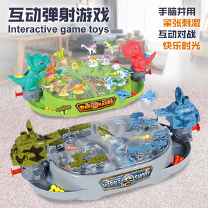 儿童玩具桌面双人对战盘弹球桌游弹射机亲子互动对打恐龙弹珠机