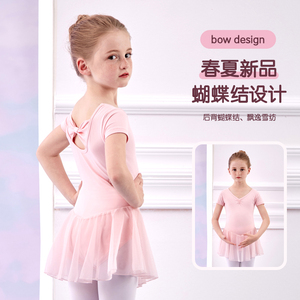 舞蹈服儿童女芭蕾舞裙春夏短袖中国舞连体练功服女童考级跳舞服装