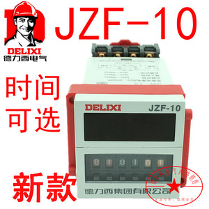 德力西正反转控制器时间继电器JZF-10 9.9S 99S 99M  AC220v