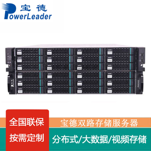 北京宝德存储服务器PR4024P 4036p 2012p 3016P G 性能计算HPC