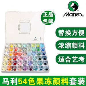 马利Marie's盒装果冻颜料浓缩水粉替换装颜料60色果冻颜料套装