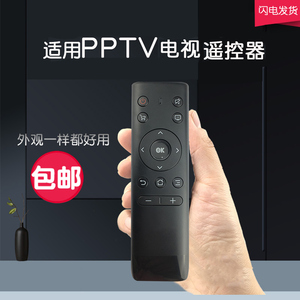 适用PPTV电视遥控器原装品质43P通用50P 55P寸32C2 40C2 48 65C2