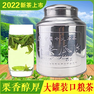 六安瓜片2022新茶雨前原产地安徽金寨内山浓香绿茶大罐装500g茶叶