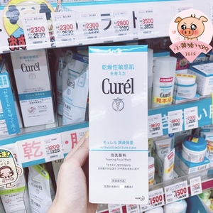 日本curel珂润洗面奶150保湿泡沫洁面弱酸性温和替换装清洁130ml