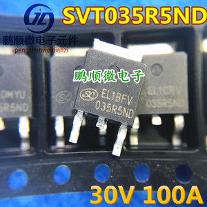 原字新货 低压MOS功率管 SVT035R5ND 100A 30V N沟道增强型场效应