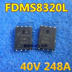 FDMS8320L 8320L QFN5X6 40 V, 248 A, 1.1 mΩ 贴片MOS场效应管