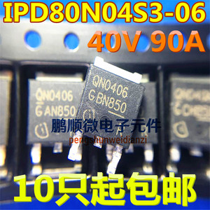IPD80N04S3-06 QN0406 TO-252 低内阻 MOS场效应管 N沟道 40V 90A