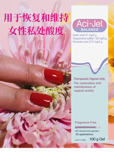 澳洲直邮Aci-Jel女性私处酸度菌群平衡凝胶舒缓痒刺激发红100g