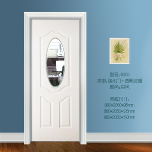 现货木门强化生态带玻璃免漆门复合实木门室内门6303白色可定制