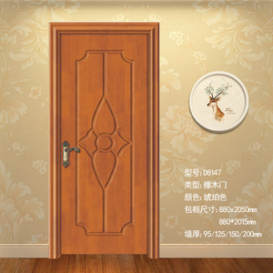 现货齿接象木烤漆门，指接橡木室内门，实木门，平雕套装门D8147