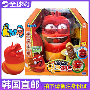 韩国爆笑虫子larva儿童音乐臭屁红虫布娃娃会眨眼的毛绒玩具公仔