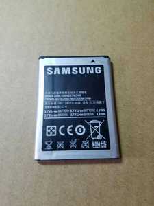 三星S7508电池 S6500 i6500D手机电池 1619电池 EB464358VU电池/