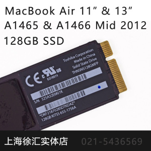 2012苹果固态硬盘MacbookAir A1466 1465 128G 256G 512G MAC SSD