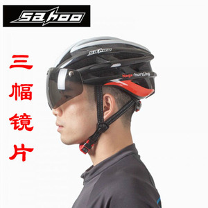 SAHOO 磁吸式山地自行车头盔 一体式骑行头盔带眼镜 风镜头盔装备