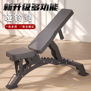 商用哑铃凳可调节家用锯齿卧推凳平凳健身椅商用凳大重量训练凳