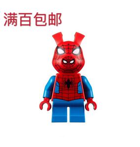 LEGO乐高超级英雄 76151人仔 蜘猪侠 SH638 火腿肉 蜘蛛猪 衣服