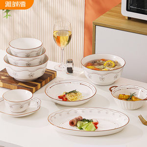 新中式陶瓷餐具套装碗盘组合家用乔迁新居高档简约ins素雅盘子