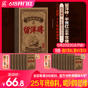 【老茶开仓】蕴品茶叶 1998年《留洋砖》班章普洱茶熟茶砖茶250g