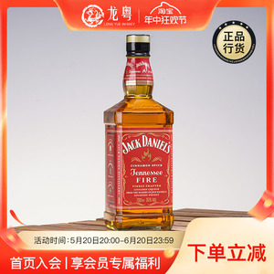 【龙粤】Jack Daniel's 火焰杰克丹尼威士忌 力娇酒 鸡尾酒配制酒