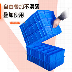 周转分格分类盒长方形收纳盒多格配带件盒元盒件螺丝盒子加厚盒盖
