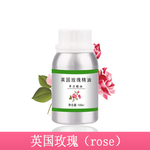 玫瑰精油10ml-1000ml单方植物提取护肤香薰美容院刮痧全身按摩