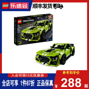 LEGO乐高42138机械组系列福特野马跑车赛车男孩拼搭积木玩具礼物