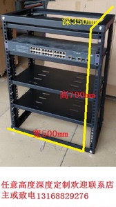 开放式监控功放交换机0.7米50*35普型服务器标准14u网络机柜箱架