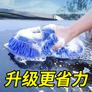 洗车海绵汽车专用高泡沫擦车吸水大块密度棉洗车神器刷车工具用品