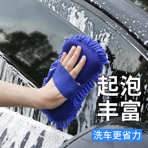 汽车洗车珊瑚虫海绵专用高密度棉大块擦车刷车神器特大号车用工具