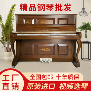 原装进口二手钢琴英昌U121韩国立式三益白初学者成人儿童家用考级