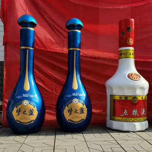 定制仿真酒瓶模型大型饮料瓶雕塑茅台梦之蓝五粮液啤酒瓶招牌摆件