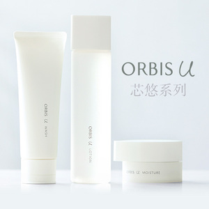 日本ORBIS奥蜜思芯悠保湿精华洗面奶化妆水面霜 点亮水水润苹果肌
