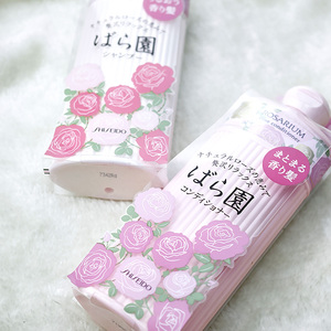 日本 资生堂 ROSARIUM 玫瑰园 天然香氛洗发水护发素沐浴露身体乳
