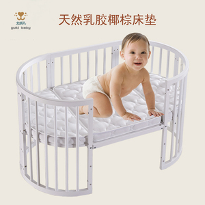 婴儿床垫天然乳胶垫椰棕双层床垫软硬床垫凉席垫子椭圆圆形可定制