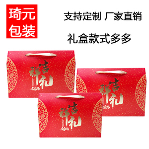 东北特产年货红色榛子松子干果蘑菇木耳零食粽子通用包装礼盒纸箱