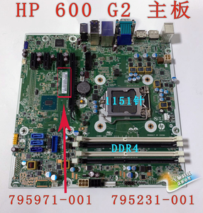 95新 惠普HP 600 G2 680 G2 SFF TWR 主板 795231-001 795971-001
