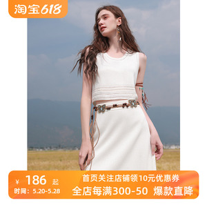 三彩仙女裙2024夏季新款两件套针织背心镂空肌理感高腰半身裙套装