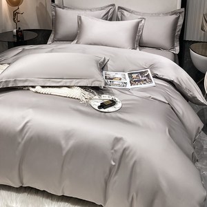 希尔顿酒店200s长绒棉四件套纯棉全棉床单被套轻奢高级感床上用品