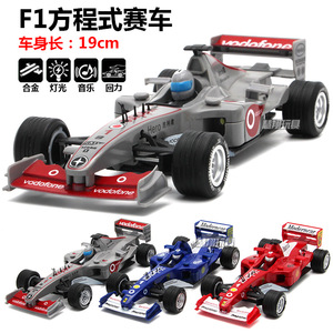 仿真F1方程式赛车 儿童玩具合金赛车汽车模型回力声光儿童玩具车