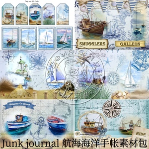 M81 远航航海主题手帐海洋junk journal背景内页装饰拼贴电子素材