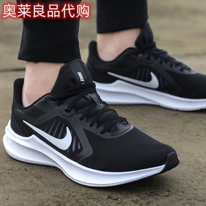 Nike耐克男鞋DOWNSHIFTER 10夏季轻便休闲运动跑步鞋男CI9981-004