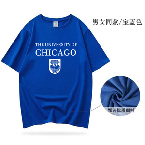 美国芝加哥大学名牌英伦风2024年新款重磅国潮圆领纯棉宽松短袖&