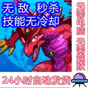 智龙迷城 日 技能无冷却 龙族拼图 Puzzle & Dragons