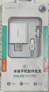 希品iPhone14充电器pd快充头20w适用于苹果13Promax1211手机ipad