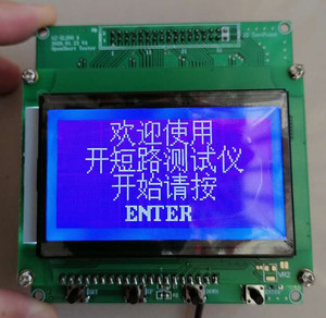 GZ-XL200开短路测试仪LCD\自动学习\导线\开关\继电器\FPC\PCB\IC