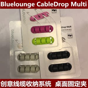 美国Bluelounge Cable Drop 电源线/耳机线 桌面固定夹收纳整理夹