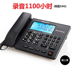 盈信238通话自动录音电话机来电座机物业家庭办公一键拨号配内存