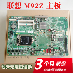 联想ThinkCentre M92Z M93Z M9201 M9000一体机主板IQ87SE IQ77SN