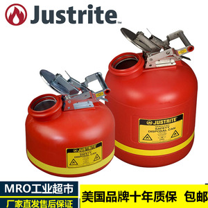 Justrite聚乙烯液体处置罐14765腐蚀性化学品储存罐防火安全桶