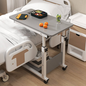 床边餐桌可移动升降折叠病人护理桌医院用床上月子卧床老人吃饭桌
